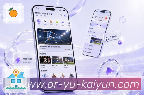 <strong>开云</strong>App 资讯二维码